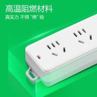 公牛（BULL） 新国标插座 4位总控 GN-410 全长3m功率2500W (单位:个)