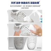 立白（Liby）小白鞋喷喷净 快速去污 小白白系列 280g 24瓶/箱     (单位:瓶)
