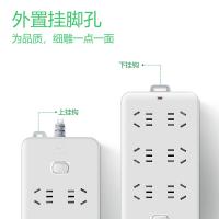 公牛（BULL）GN-109K 新国标插座 6位总控全长10米（单位：个）