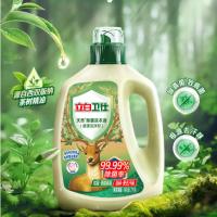 立白（Liby）卫仕天然除菌洗衣液 青翠茶园 2kg (单位:瓶)