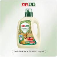 立白（Liby）卫仕天然除菌洗衣液 青翠茶园 2kg (单位:瓶)