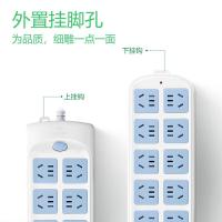公牛（BULL）GN-605 新国标电动车插座 10位总控全长3米（单位：个）