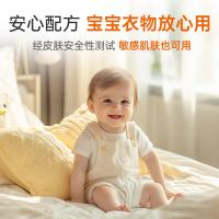 滴露（Dettol） 3合1衣物柔顺除菌液 衣物消毒/除菌剂 阳光金盏花 2.5L （单位:瓶）