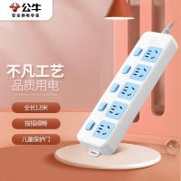 公牛（BULL）GN-316 新国标插座 5位分控全长1.8米（单位：个）