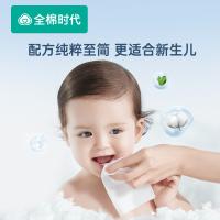 全棉时代 PPB21700111 湿纸巾 4袋 白色（单位：提）