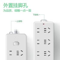 公牛（BULL）GN-403 新国标插座 8位总控全长1.8米（单位：个）