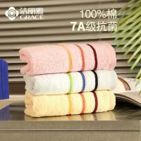 洁丽雅（grace）6443 新疆棉7A级抗菌毛巾家纺 纯棉强吸水舒适面巾3条装 （单位：组）红+蓝+黄
