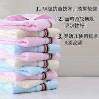洁丽雅（grace）6638 新疆纯棉7A级抗菌毛巾缎档螺旋柔软舒适洗脸毛巾擦脸巾十条装（单位：组）红*4+黄*3+兰*3