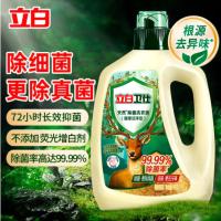 立白（Liby）卫仕天然除菌洗衣液 雨林茶花 1kg     (单位:瓶)