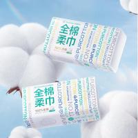 全棉时代 PPJ23700004 全棉柔巾45g平纹 100抽/包 6包/袋 (单位:袋)