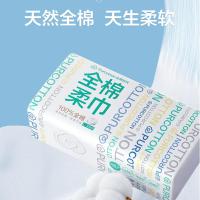 全棉时代 PPJ23700004 全棉柔巾45g平纹 100抽/包 6包/袋 (单位:袋)