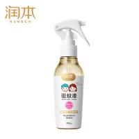 润本（RUNBEN） 无香型 20%羟哌酯驱蚊液 110ml(单位：瓶) 新老包装随机发货