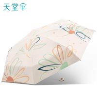 天堂 53075E一帘花梦 晴雨伞 五折伞 甘酪白（单位：把）