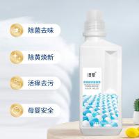 旧歌 衣服顽渍泡泡净 500g（单位：瓶）