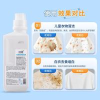 旧歌 衣服顽渍泡泡净 500g（单位：瓶）