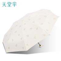 天堂 51133E魔熊 晴雨伞 五折胶囊伞 甘酪白（单位：把）