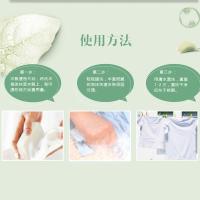 洁劲100超效洗衣皂复合膜袋205g（单位：块）