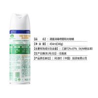 滴露（Dettol）消毒喷雾阳光柑橘454ml(340g)（单位：瓶）