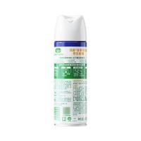 滴露（Dettol）消毒喷雾阳光柑橘454ml(340g)（单位：瓶）