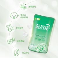 蓝月亮玉铃兰绿色柔顺剂500g（单位：袋）