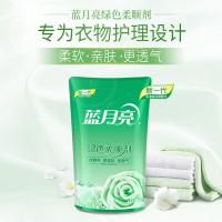 蓝月亮玉铃兰绿色柔顺剂500g（单位：袋）