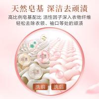 立白（Liby） 大师香氛 天然洗衣皂 梦幻格拉斯玫瑰 180g*2块（单位：组）
