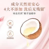 立白（Liby） 大师香氛 天然洗衣皂 梦幻格拉斯玫瑰 180g*2块（单位：组）
