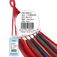 多迈多 DMD-DC13 户外便携吊床 190*100cm（单位：个）多色随机