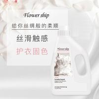 花卉诗 香氛洗衣液 玫瑰植物 3L*3瓶 (单位:组)