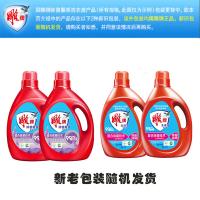 雕牌 除菌馨香 洗衣液 1瓶3.5KG  2瓶1组（单位：组）包装随机