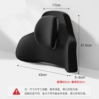 墨斗鱼 3390 车载垫 44*15*34cm （单位:个） 黑色
