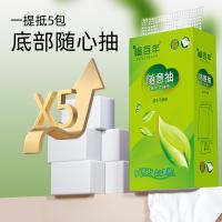 福百年 FBN-3147 随心抽系列大包悬挂式抽纸 1500张/包 173*178mm （单位：提）