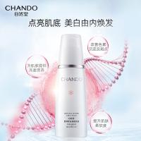 自然堂 雪润皙白晶澈乳液 美白淡斑 120ml (单位:瓶)