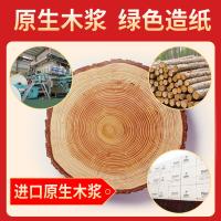 福百年 FBN-1082 家有喜事系列抽纸 120mm*180mm 4层 270张/包 （单位：包）
