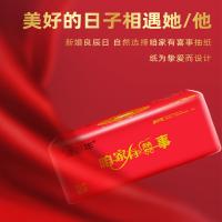 福百年 FBN-1082 家有喜事系列抽纸 120mm*180mm 4层 270张/包 （单位：包）