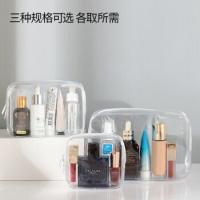 四万公里 SW7376 洗漱包 22*15*7cm 透明（单位：套）