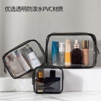 四万公里 SW7376 洗漱包 22*15*7cm 透明（单位：套）