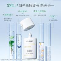 养生堂 高倍防晒 多效清透水感防晒乳 40ml (单位:瓶)