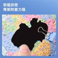 得力（deli） 18053S 磁力中国拼图 420*290mm (单位:套)