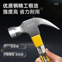 得力（deli） DL5002 纤维柄羊角锤 0.5kg  （单位：把）