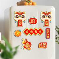 墨斗鱼 9264 乔迁之喜磁吸对联 35.5cm*12cm (单位:套)
