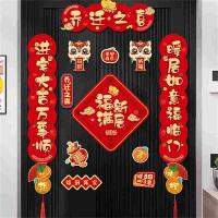 墨斗鱼 9264 乔迁之喜磁吸对联 35.5cm*12cm (单位:套)