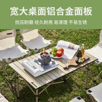 尚烤佳 SKJ-366 折叠桌椅套装 7件套 象牙色（单位：件）
