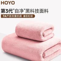 hoyo 2541 毛浴两件套 35*75cm 70*140cm (单位：袋) 粉色