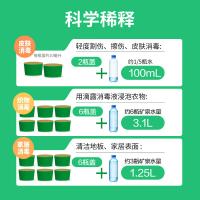 滴露（Dettol）消毒液 家用商用酒店衣物环境消毒杀菌 大桶装 5L（单位：桶）