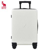爱华仕（OIWAS） OCX6708-20 行李箱 拉杆箱 20寸 白色（单位：个）