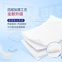 得宝 T4680-A 小卷纸  4层*160g*16卷（单位：箱）