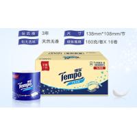 得宝 T4680-A 小卷纸  4层*160g*16卷（单位：箱）