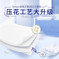 得宝 T4680-A 小卷纸  4层*160g*16卷（单位：箱）
