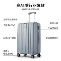汉客（Hanke） 26寸 拉杆箱 460*270*660mm（不含轮高） (单位:个) 环保灰 内里样式随机发货